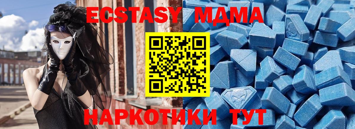 Ecstasy Philipp Plein  Вход с VPN  Ecstasy  Энгельс 