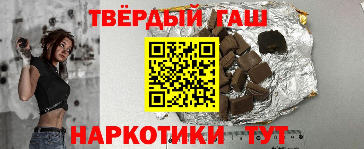 ГАШИШ индика сатива Энгельс