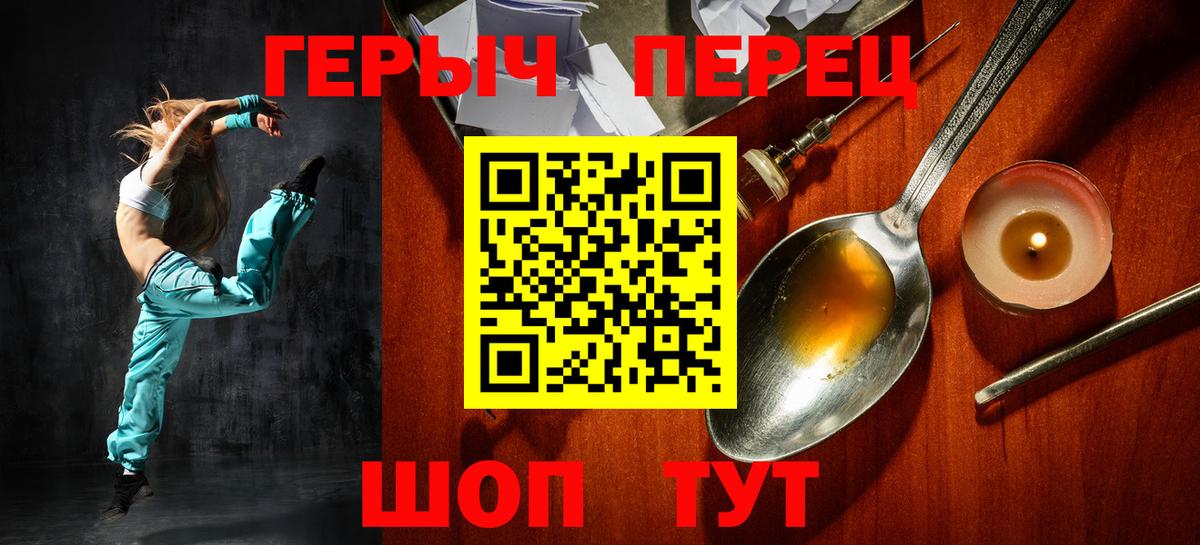 Героин афганец Энгельс
