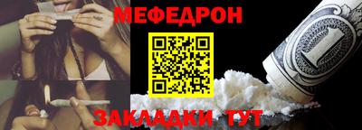 стафф Краснодар
