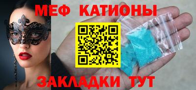 винт Краснокаменск