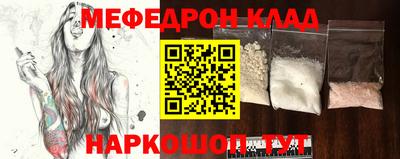 стафф Краснодар
