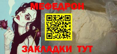 стафф Краснодар