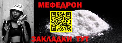 jwh Краснознаменск