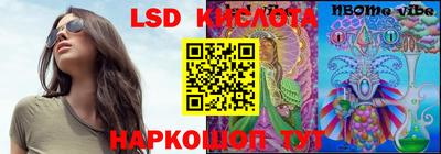 винт Краснокаменск