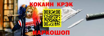 стафф Краснодар