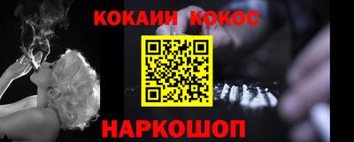 стафф Краснодар