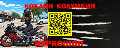 винт Краснокаменск