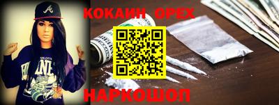винт Краснокаменск