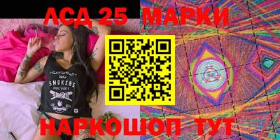 стафф Краснодар
