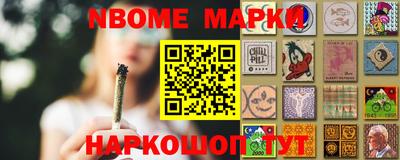 стафф Краснодар