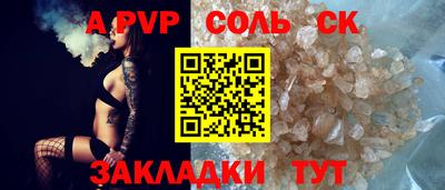 стафф Краснодар