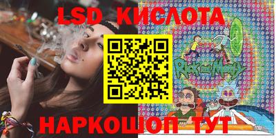 винт Краснокаменск
