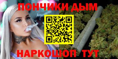 стафф Краснодар