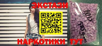 винт Краснокаменск