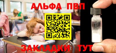 винт Краснокаменск