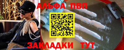 винт Краснокаменск