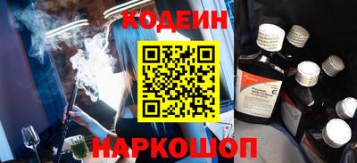 стафф Краснодар