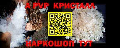 винт Краснокаменск
