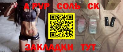 стафф Краснодар