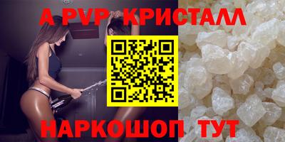 jwh Краснознаменск