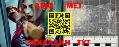 винт Краснокаменск