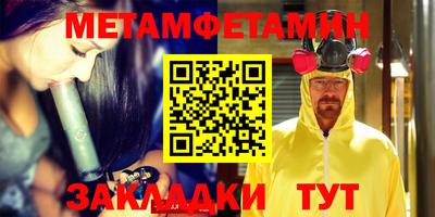 винт Краснокаменск