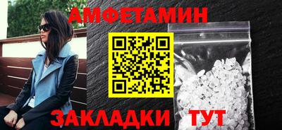 стафф Краснодар