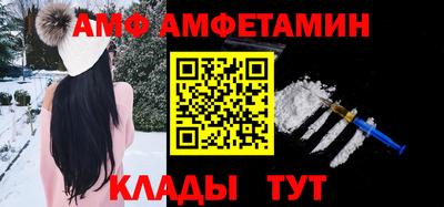 винт Краснокаменск