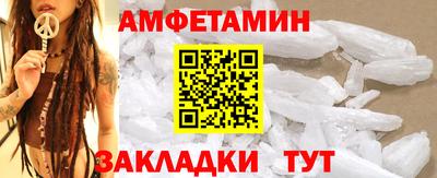 винт Краснокаменск