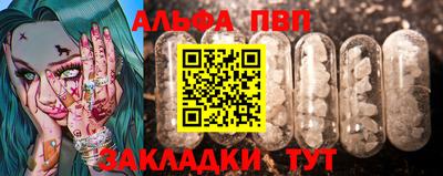 винт Краснокаменск