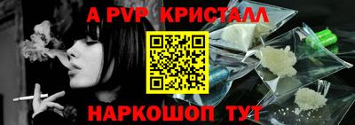 стафф Краснодар