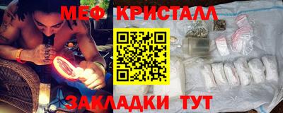 стафф Краснодар