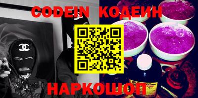 стафф Краснодар