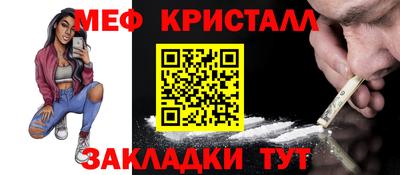 jwh Краснознаменск
