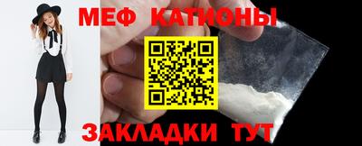 стафф Краснодар