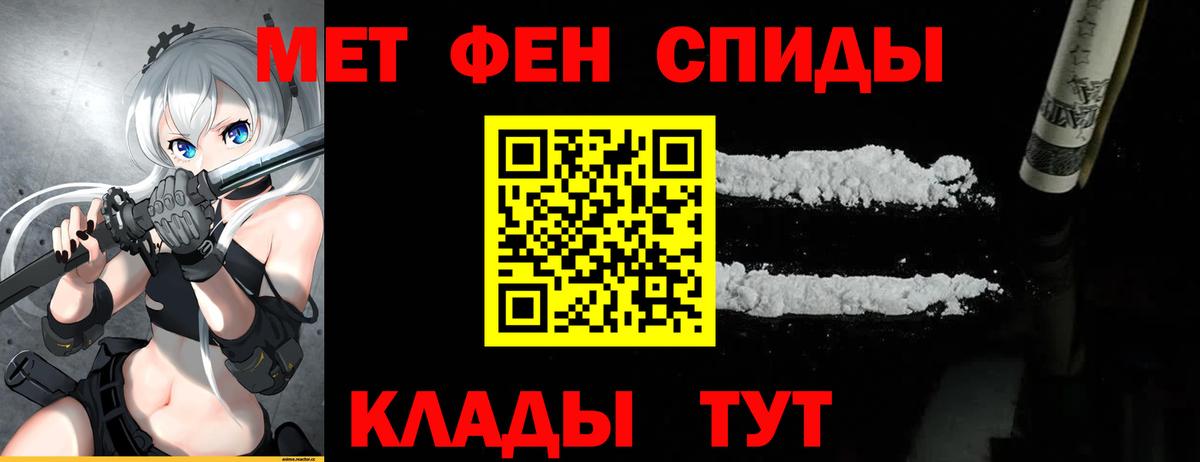 Первитин витя Энгельс