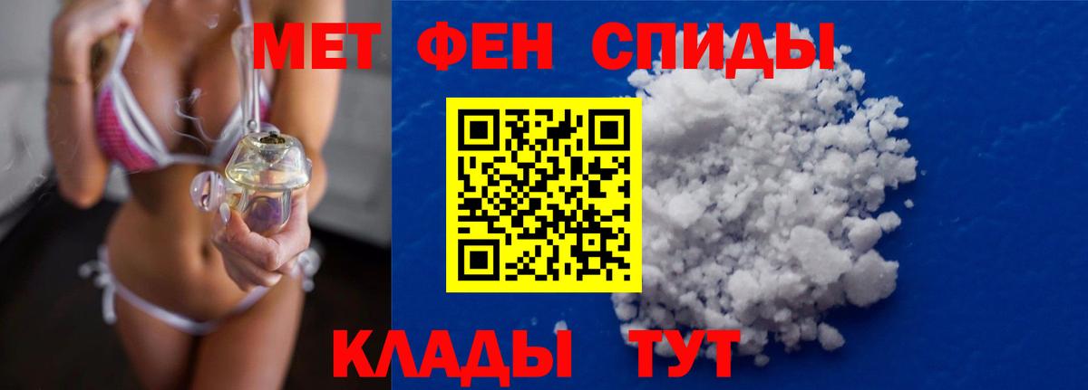 Энгельс  Первитин витя  Вход с VPN 