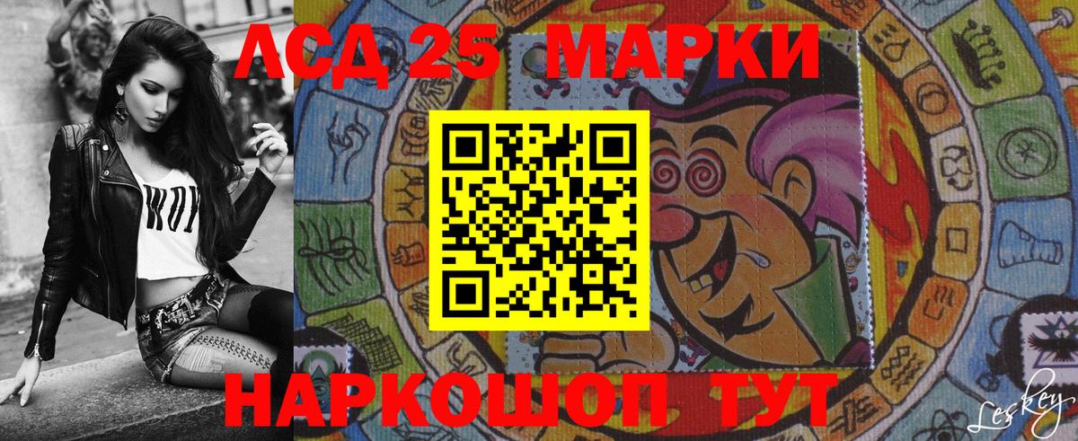 Марки N-bome 1,8мг  Вход с VPN  Энгельс 