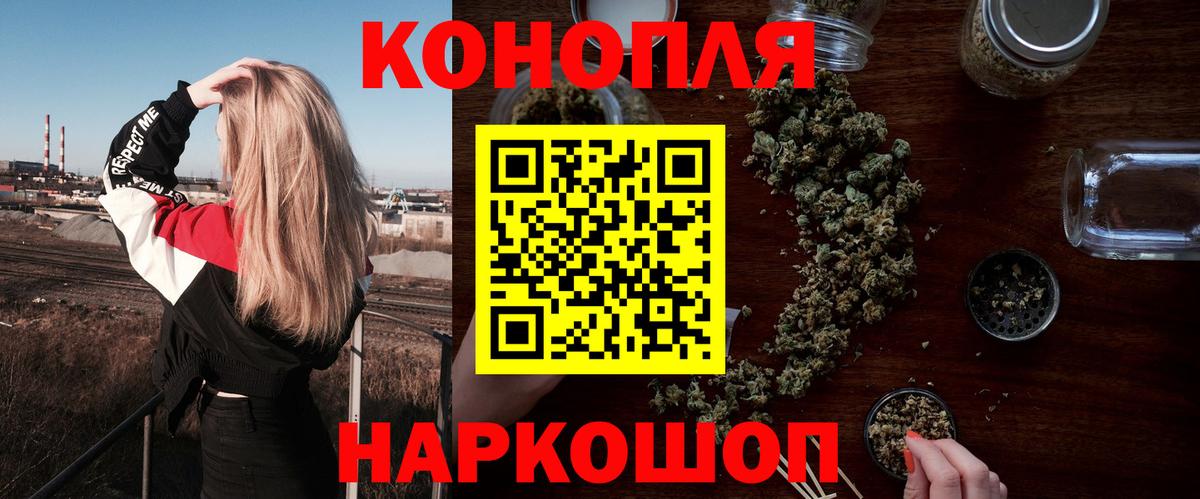 Марихуана Bruce Banner Энгельс