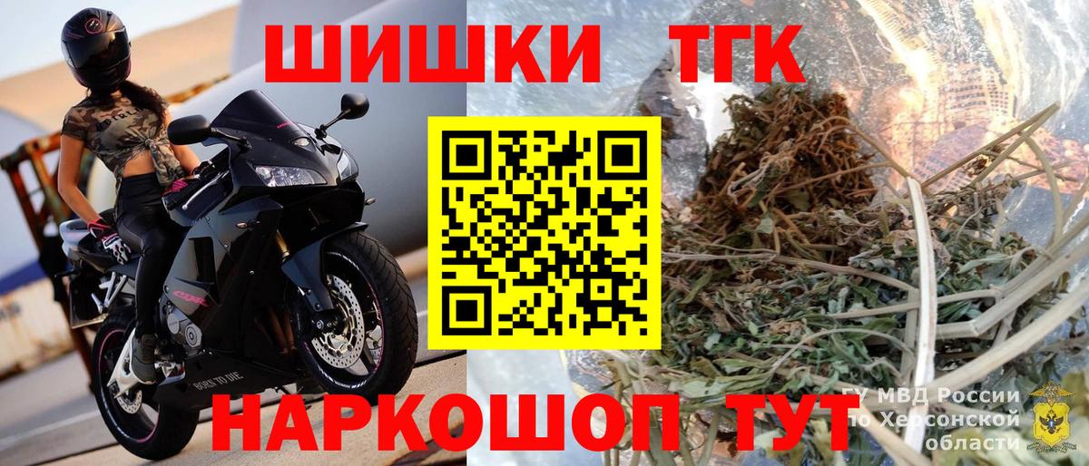 Канабис OG Kush  Марихуана White Widow  Шишки марихуана марихуана  Вход с VPN  Энгельс  Бошки Шишки конопля 